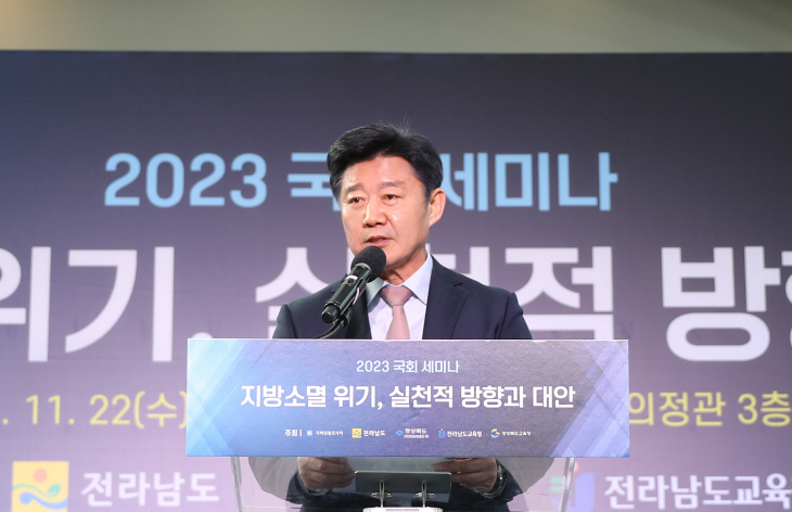 KakaoTalk_20231122_164616668_02