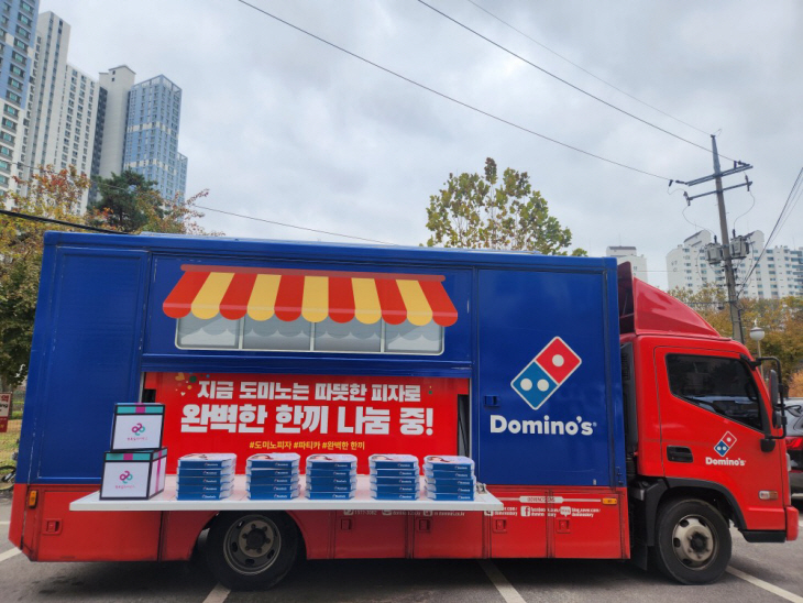 행복얼라이언스가 지난 22일 도미노피자와 함께 인천 미추홀구