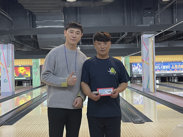 애크미볼링대회2