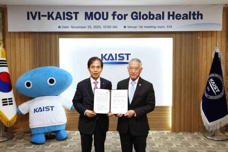 KAIST