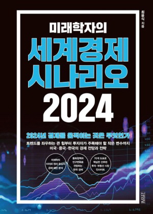 2023112501001428200070651