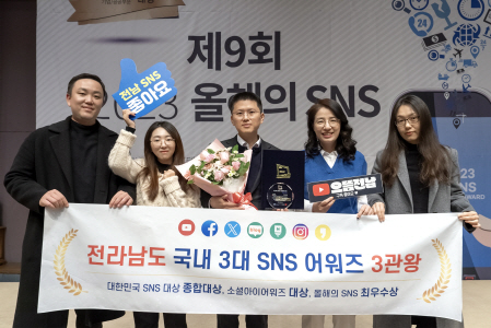 전남도