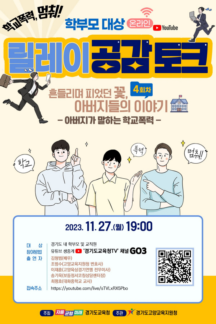 clip20231126183657