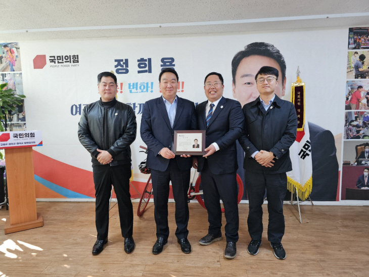 대구경북청년화로부터 감사패를 받아