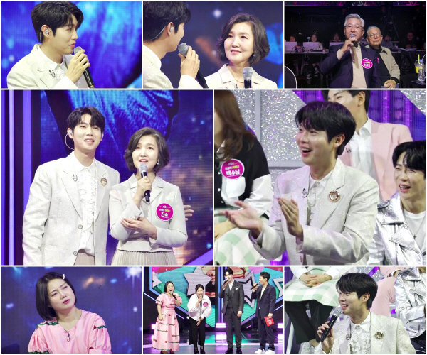1127_불타는트롯맨_손태진어머니