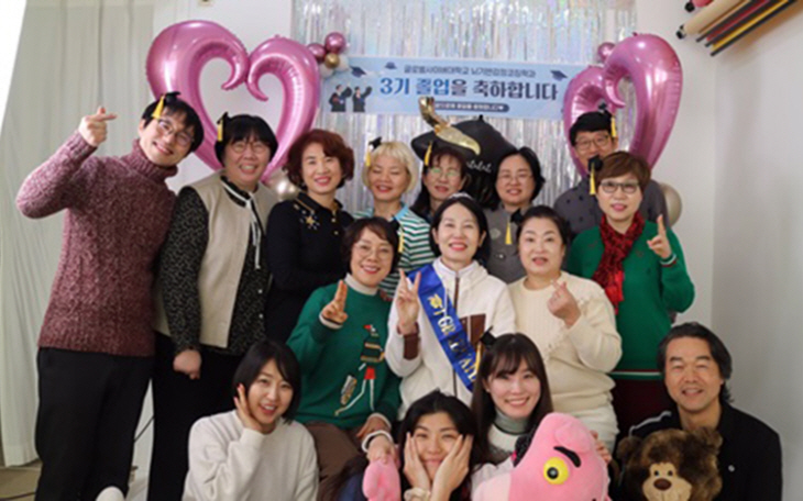 글로벌사이버대