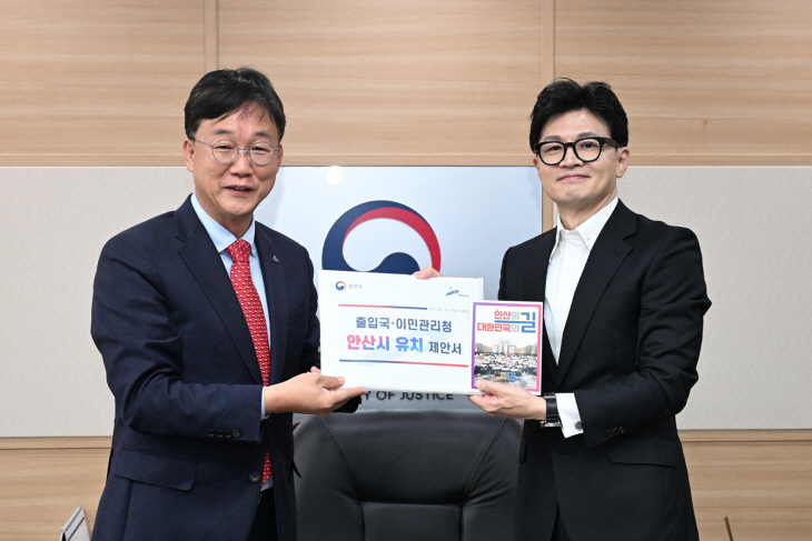 이민근 안산시장 한동훈 법무부 장관에게 이민청 유치 제안