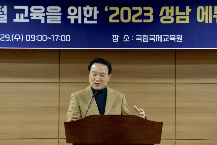 clip20231130003816