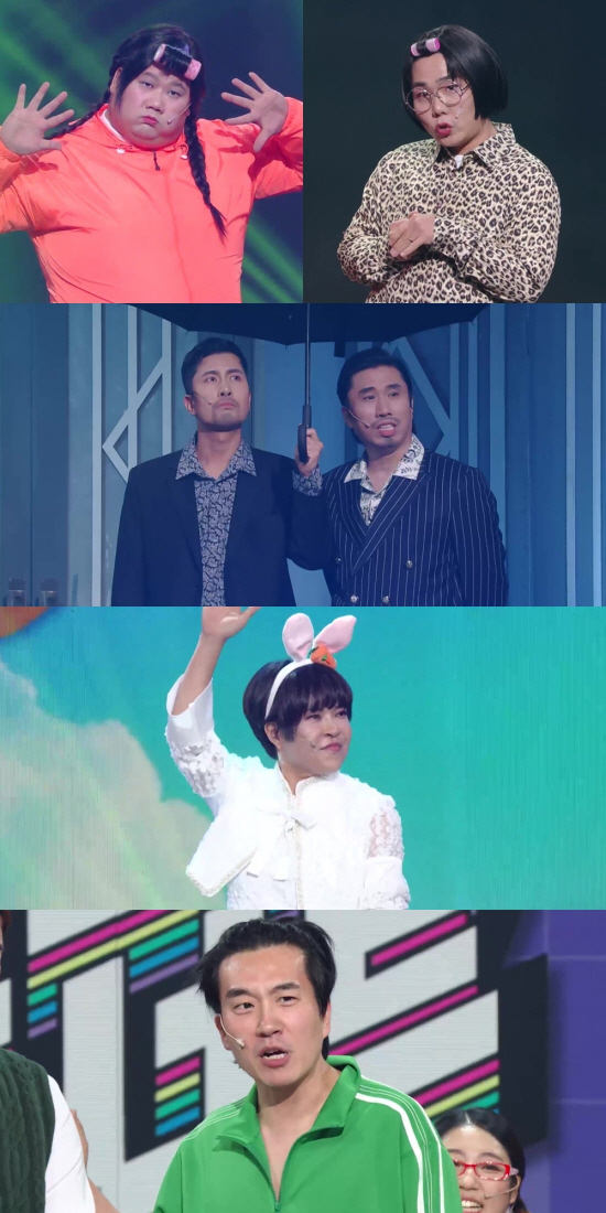 개그콘서트