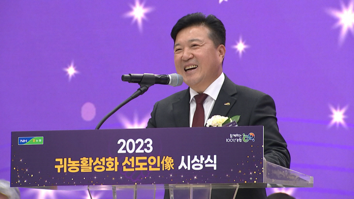 사진(귀농활성화 선도인상 수상)