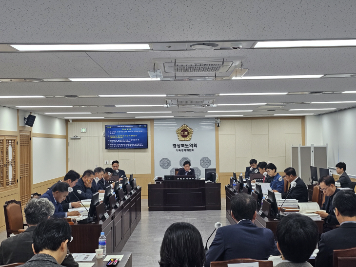 기획경제위원회 예산안 심사