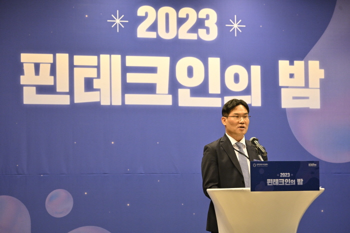 핀테크_이미지1.jpg