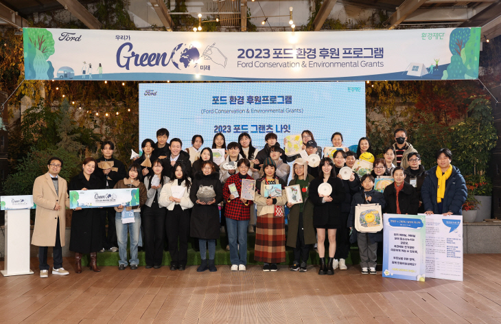 [사진자료]포드코리아, '2023 포드 그랜츠 나잇' 개최