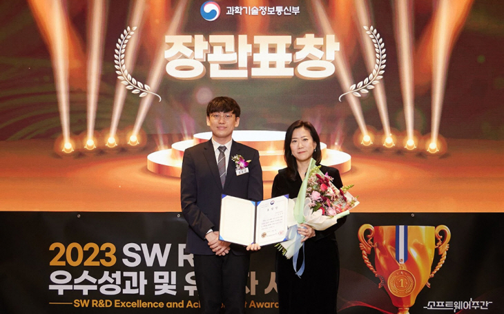 이주민 교수 수상 사진