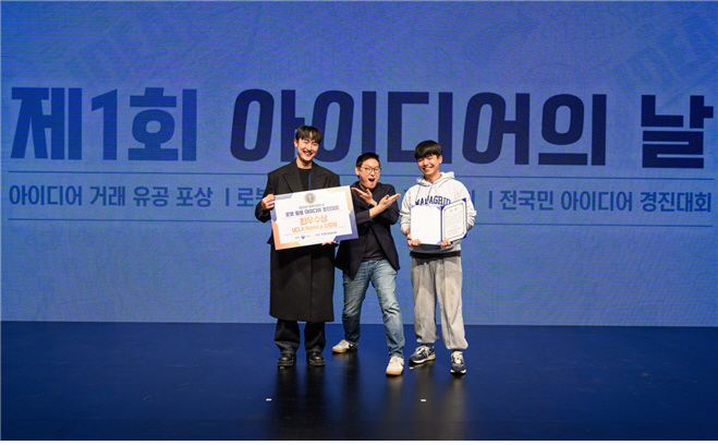 한국발명진흥회