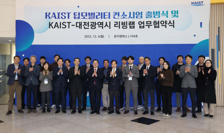 KAIST