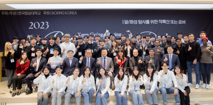 한국항공대