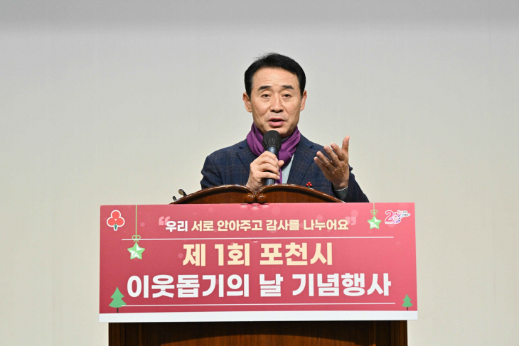 백영현 포천시장