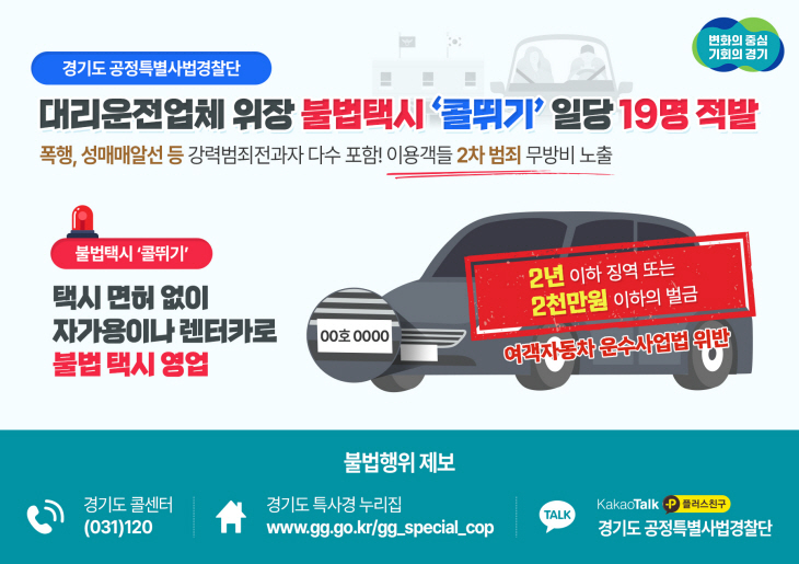clip20231207085444