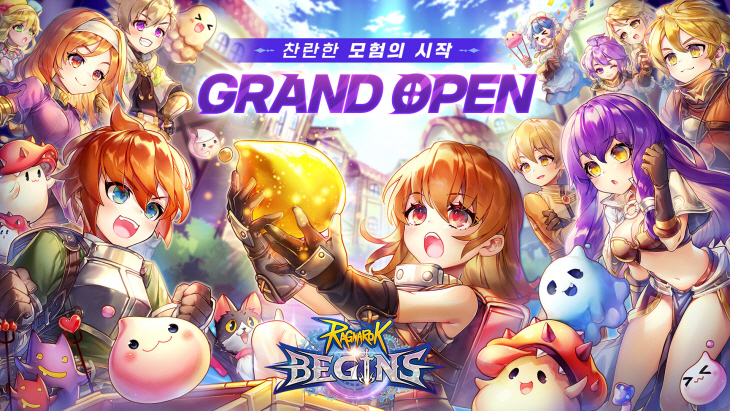 그라비티 홍보unit_라그나로크 비긴즈 이미지
