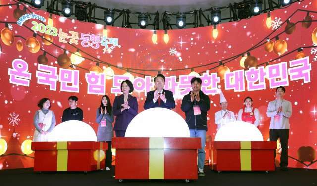동행축제