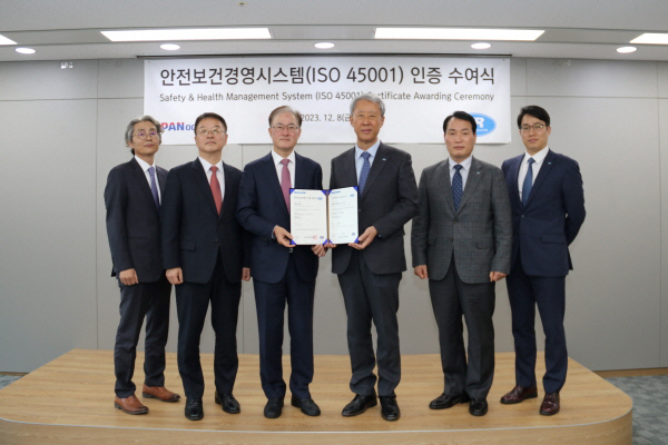 팬오션