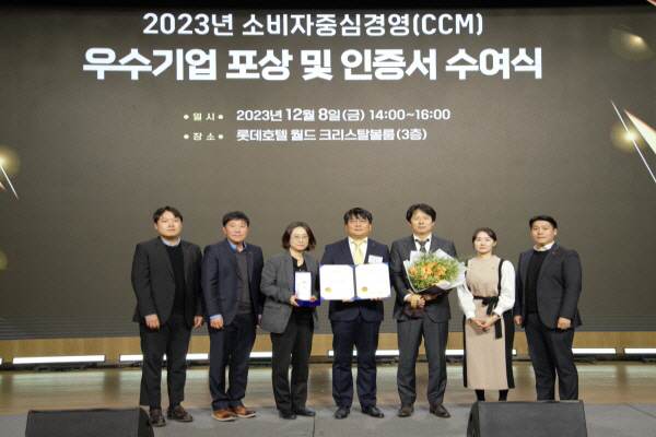 롯데글로벌로지스