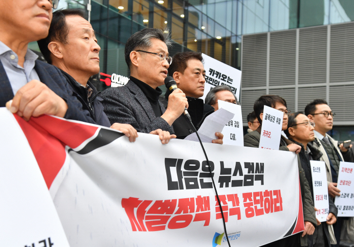 항의방문사진마지막