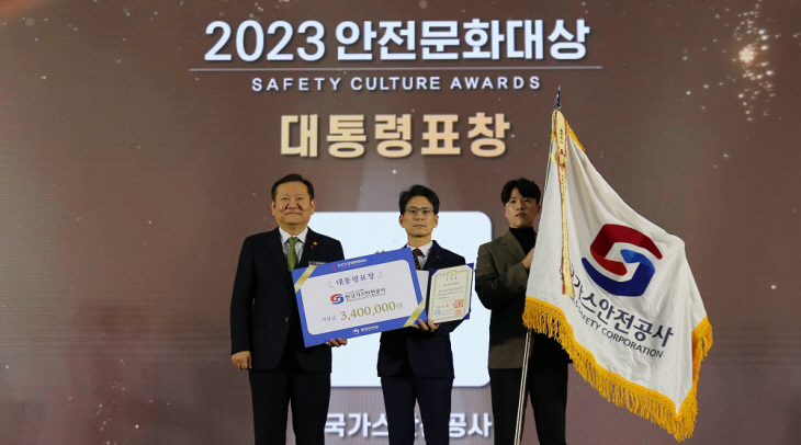 news_231211(1)