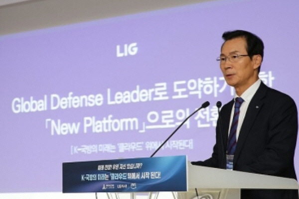 신익현