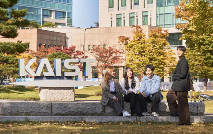 카이스트 재학생 모습