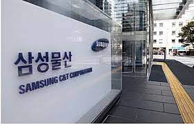 삼성물산