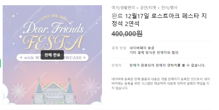 스크린샷(2)