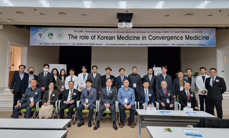 2. 학술대회 마친후 기념 촬영