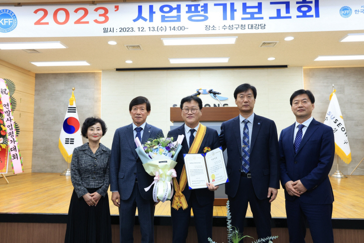 사진 김대권 수성구청장, 세계자유민주연맹 자유장 수상