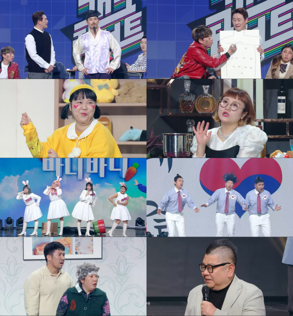 개그콘서트 사진 (3)