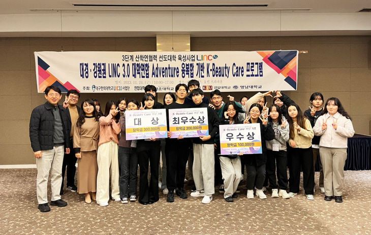 1. 프로그램을 마친 후 기념촬영하는 학생들