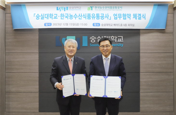 숭실대