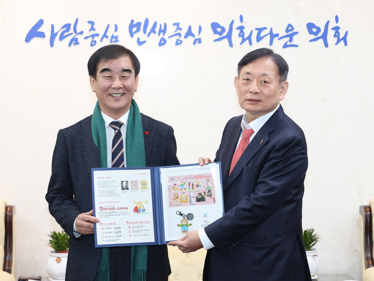염종현