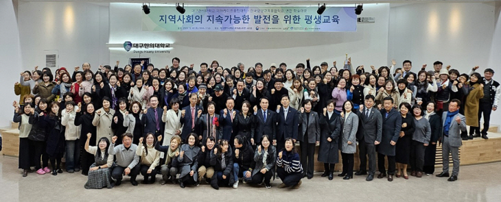 1. 미래라이프융합대학 추계학술대회 마친 후 기념촬영