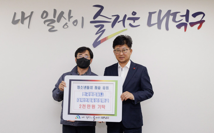 한국타이어