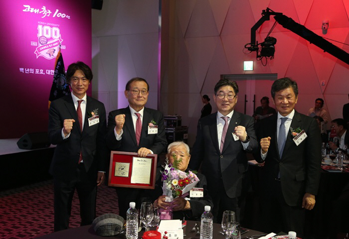 고려대 축구부 창단 100주년 기념식
