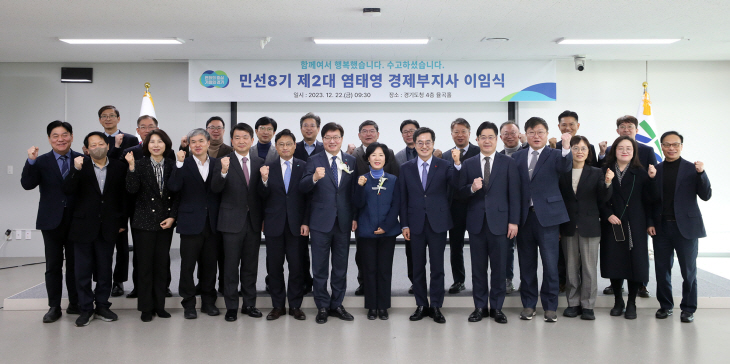 염태영 경제부지사 이임식(1) (1)