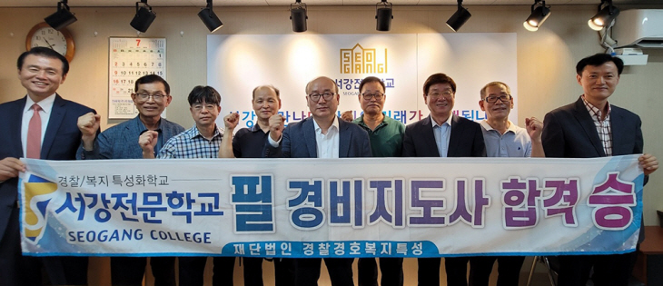 서강전