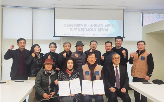 1. 협약 후 기념촬영하는 관계자들