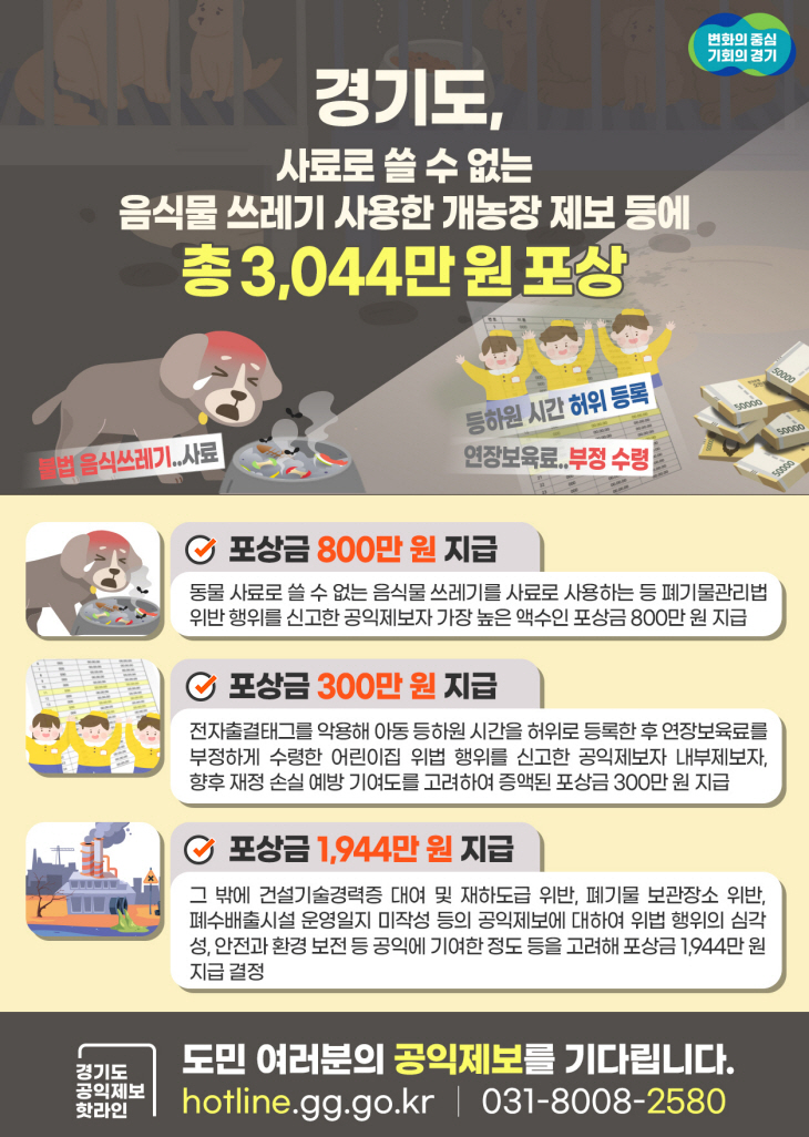 clip20231225095118