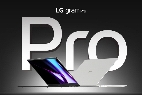 LG그램