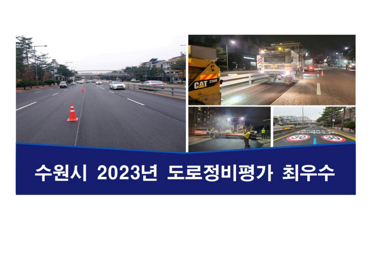 clip20231226125525