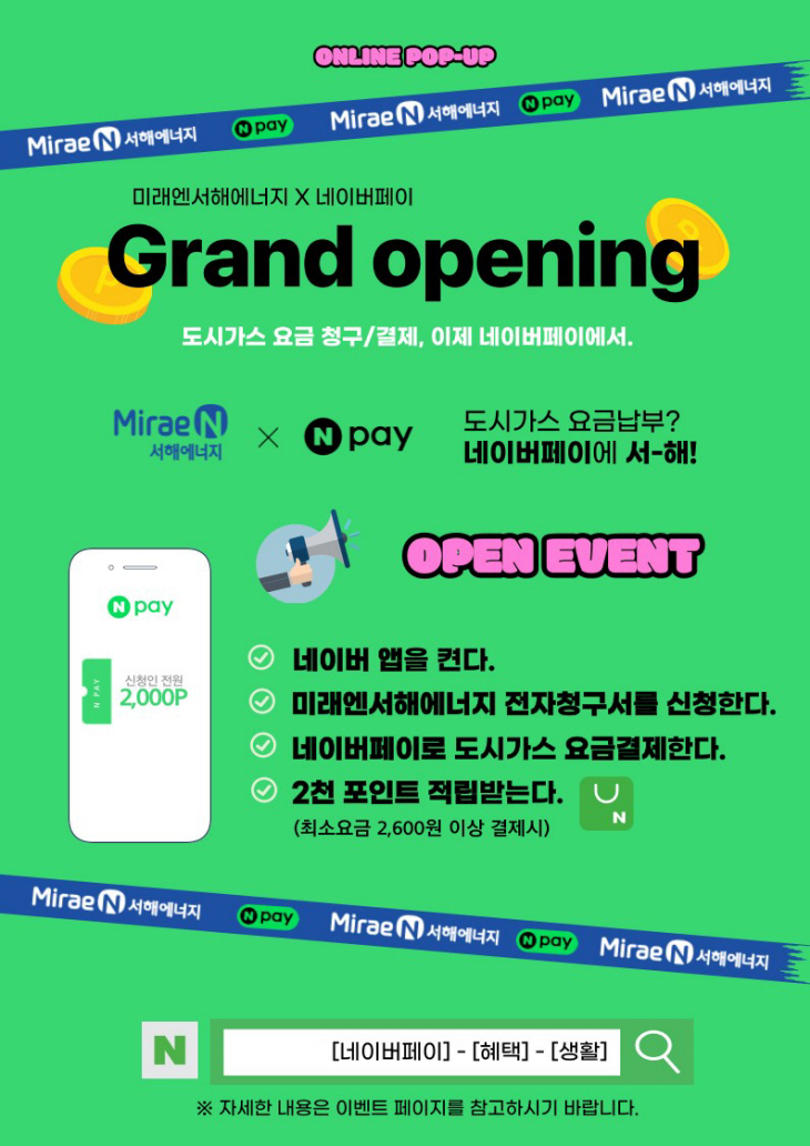 첨부2. 사진