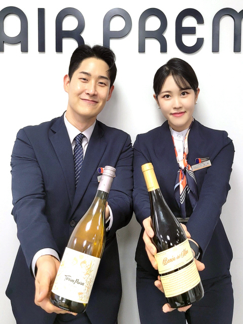 에어프레미아 서비스 와인 변경